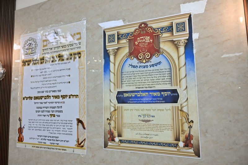 באדיבות המצלם