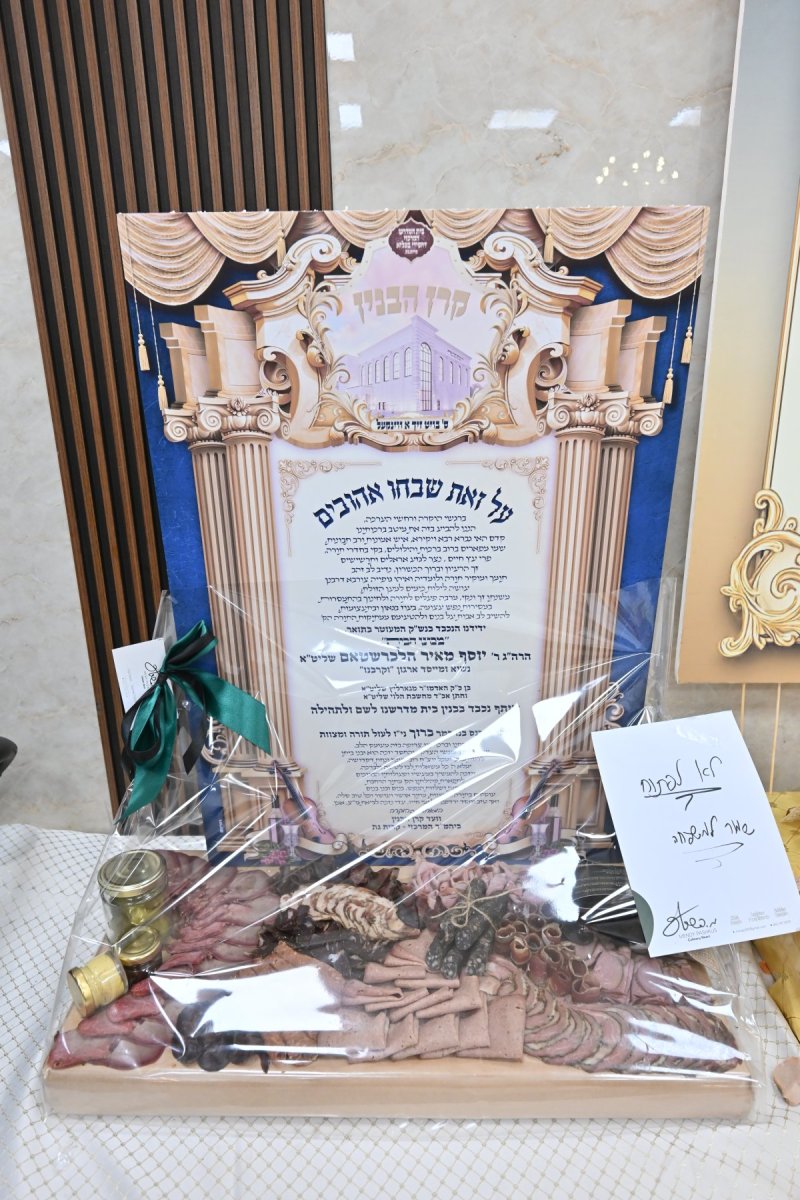 באדיבות המצלם