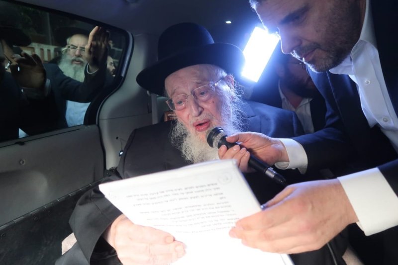 אלעזר פיינשטיין