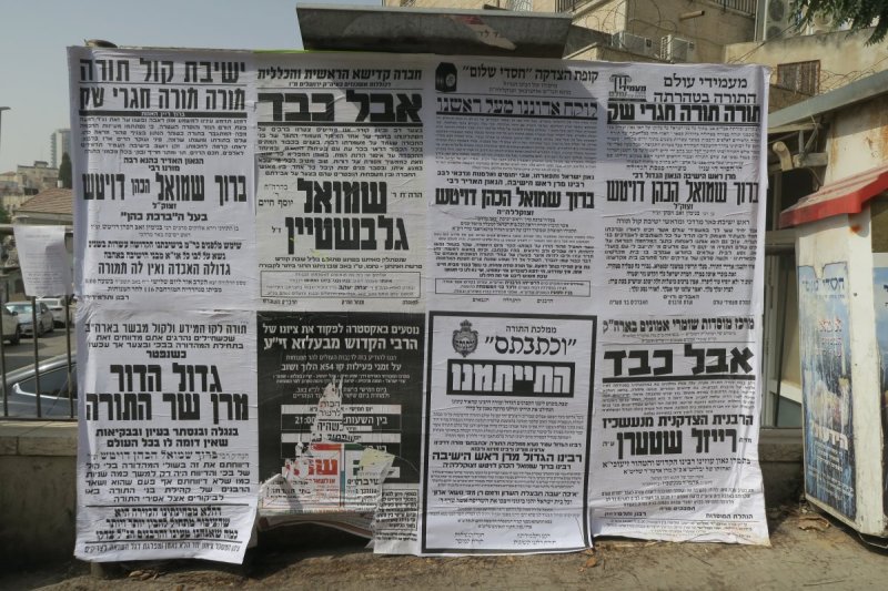 שמוליק קורלנסקי, יצחק ורדי ומ. אדלר