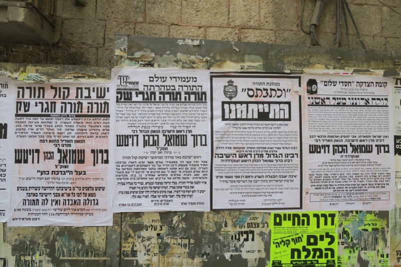 שמוליק קורלנסקי, יצחק ורדי ומ. אדלר