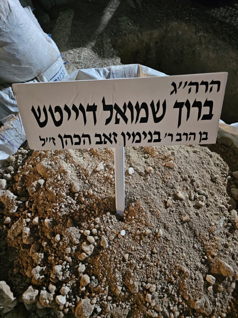 שמוליק קורלנסקי, יצחק ורדי ומ. אדלר