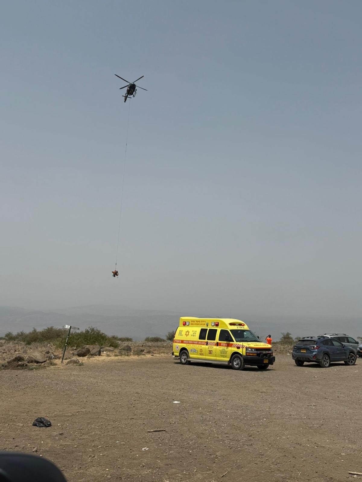 כבאות והצלה לישראל