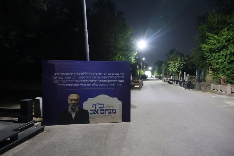 מרדכי לובעצקי