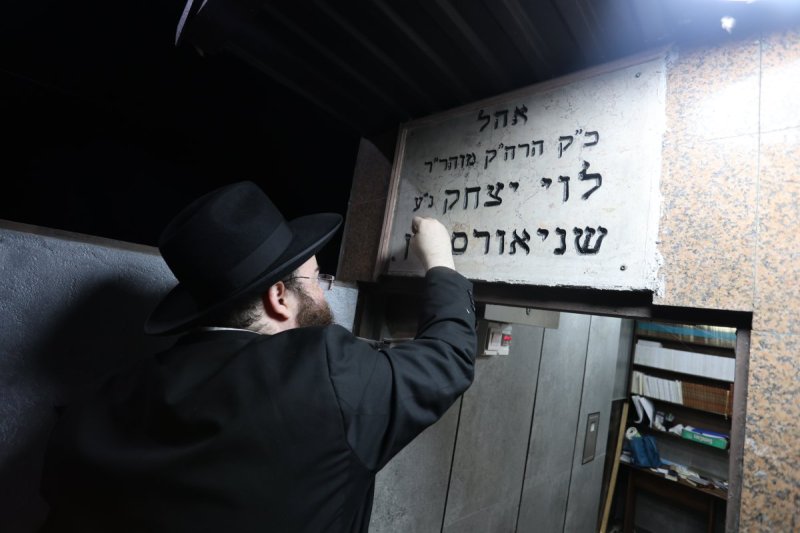 מרדכי לובעצקי