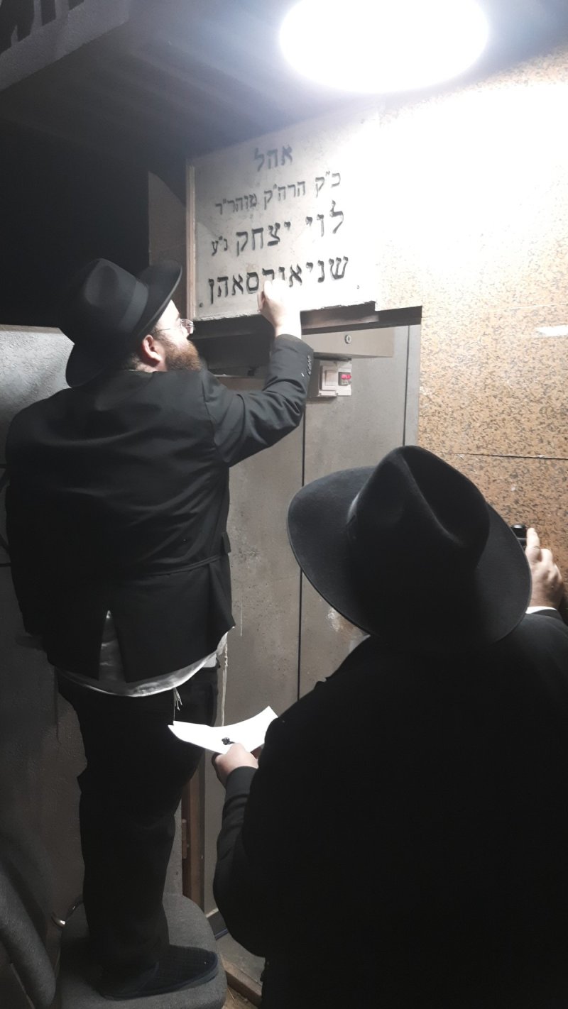 מרדכי לובעצקי