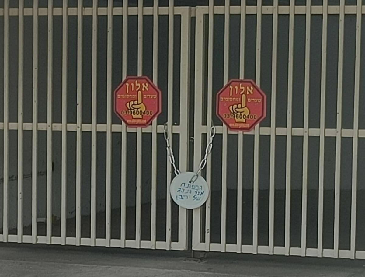 מתוך הטוויטר של עמי דרור