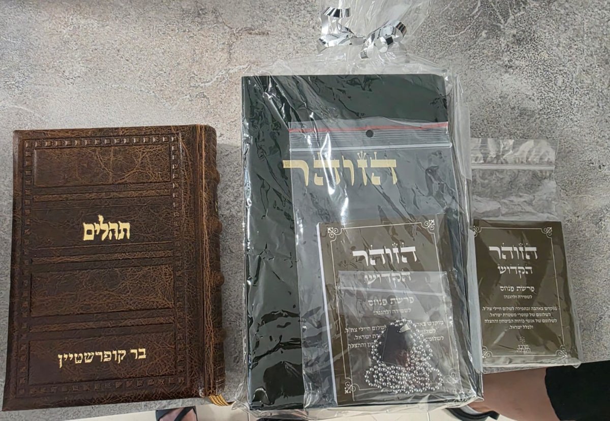 באדיבות המצלם