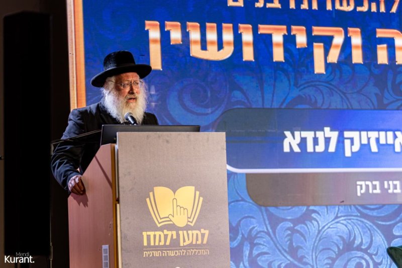 מענדי קורנט