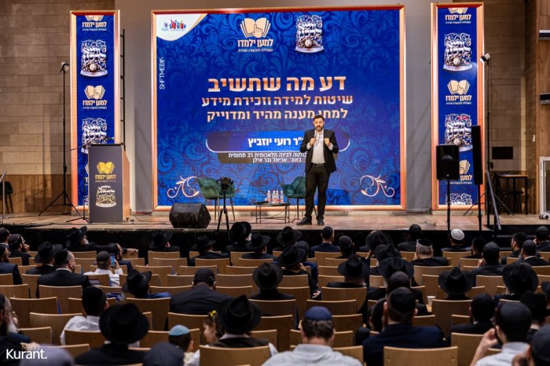 מענדי קורנט