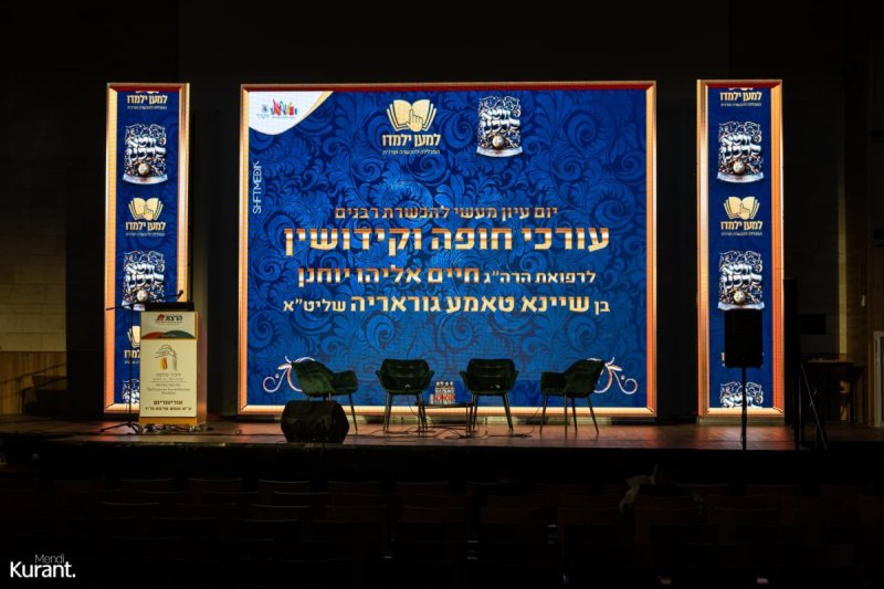 מענדי קורנט