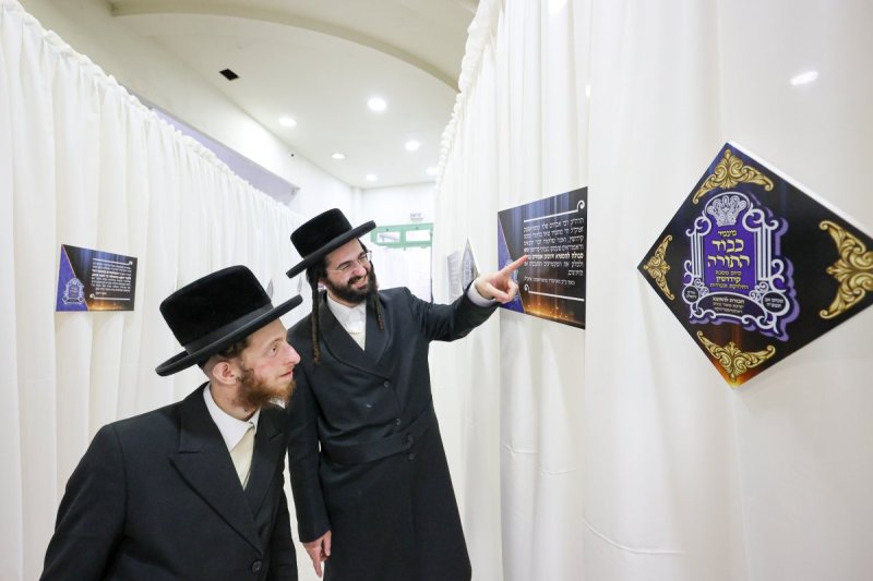 א. אייזנבאך