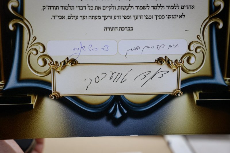 א. אייזנבאך