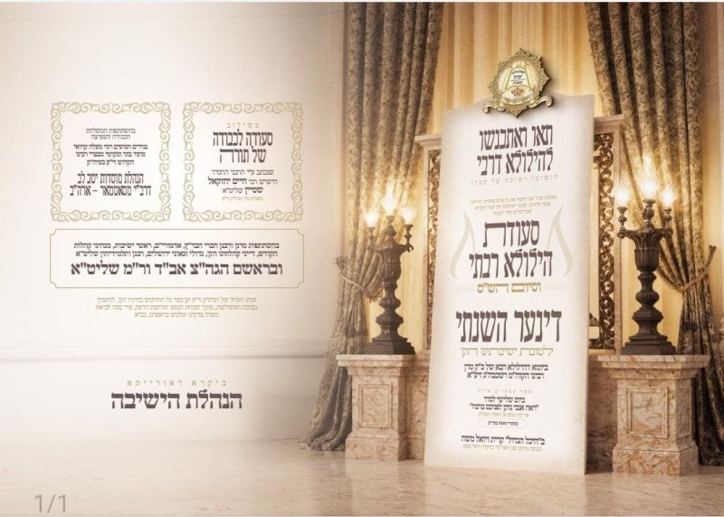 באדיבות המצלם