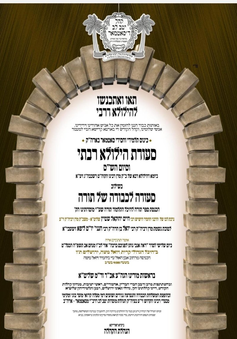 באדיבות המצלם