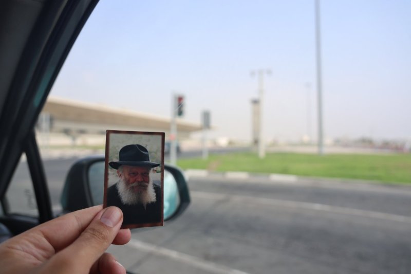 מרדכי לובעצקי