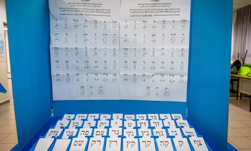 מפולארד ועד אשתו של יגאל עמיר: הקולות שאף אחד לא סופר