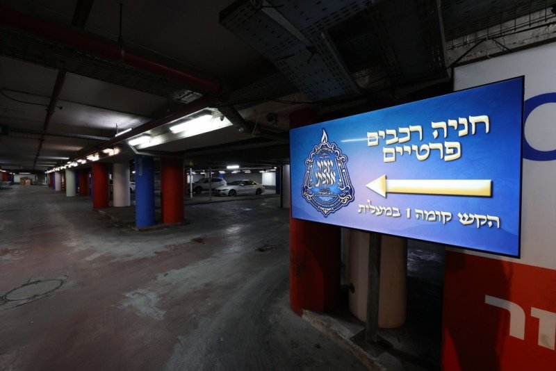 א. אייזנבאך