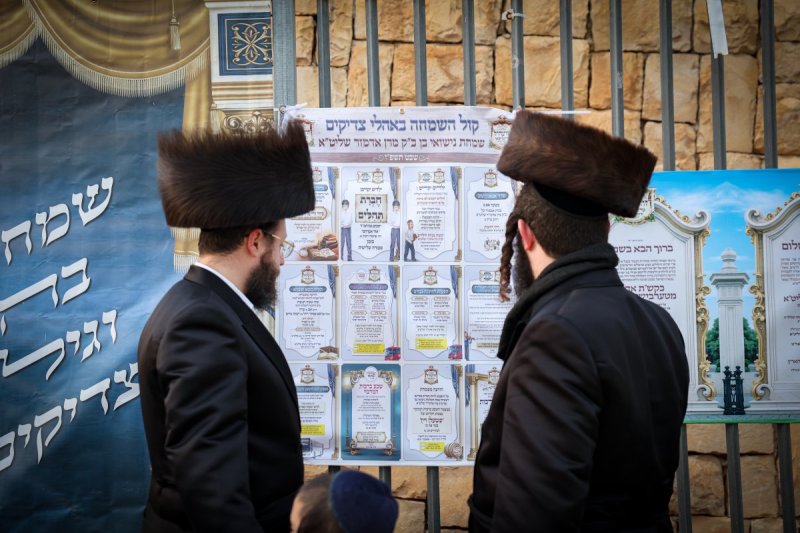 א. אייזנבאך