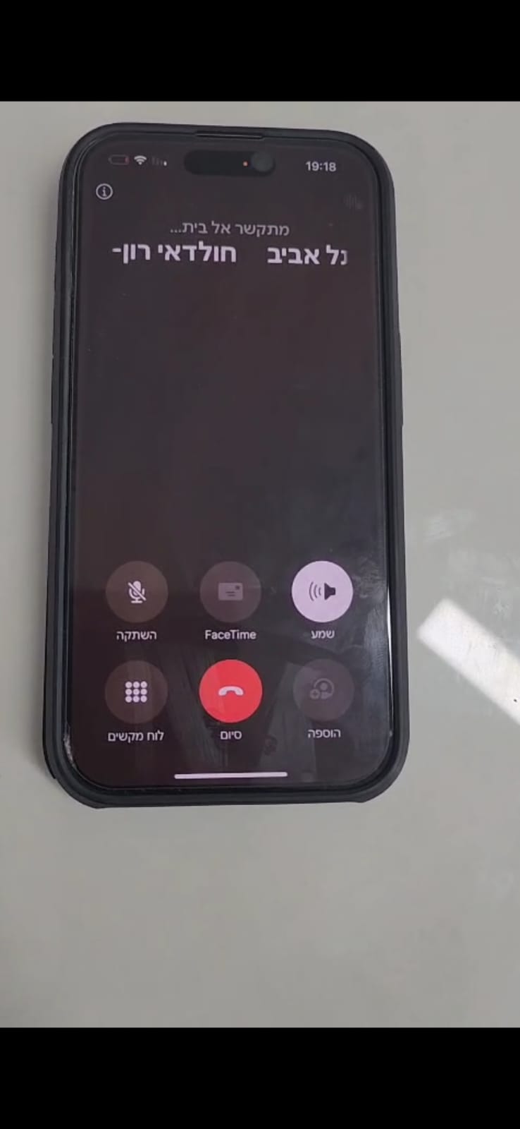 מהטוויטר של גילה גמליאל 