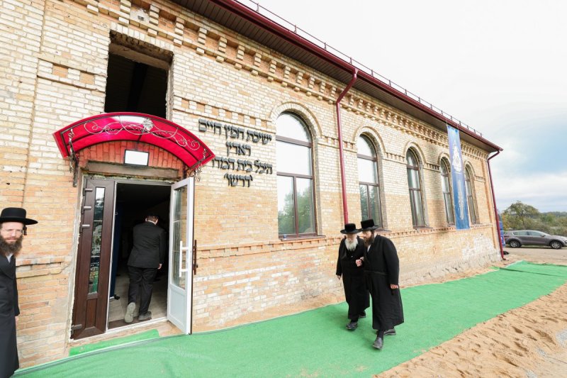 א. אייזנבאך