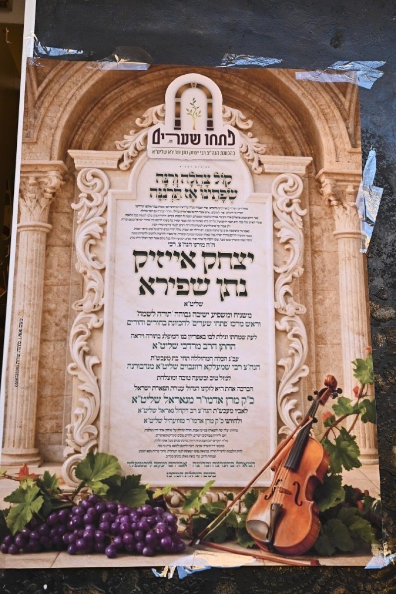 שוקי לרר
