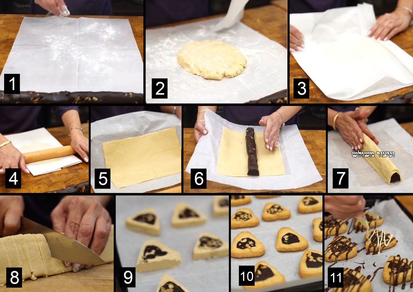 נועם זיגדון