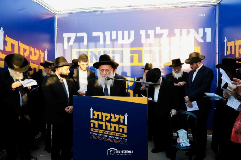 דב בער הכטמן