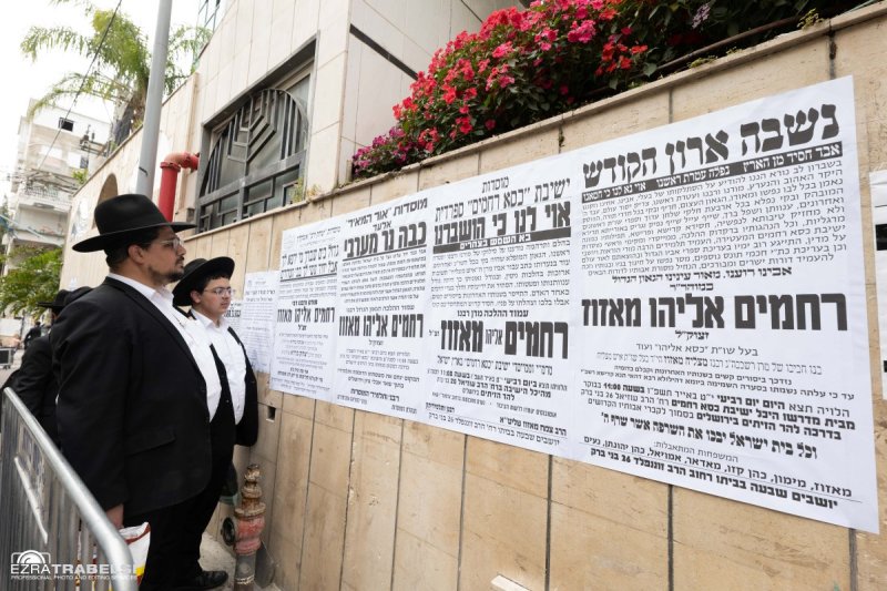 עזרא טרבלסי