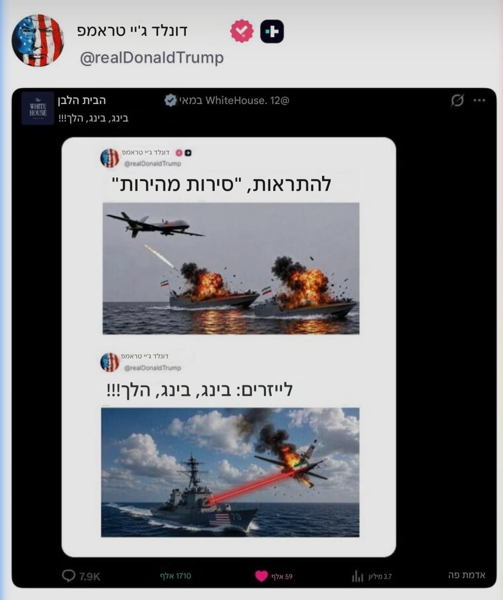 רשתות חברתיות 