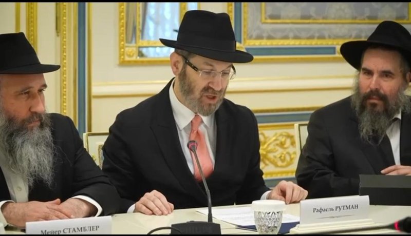 פדרציית הקהילות היהודיות באוקראינה