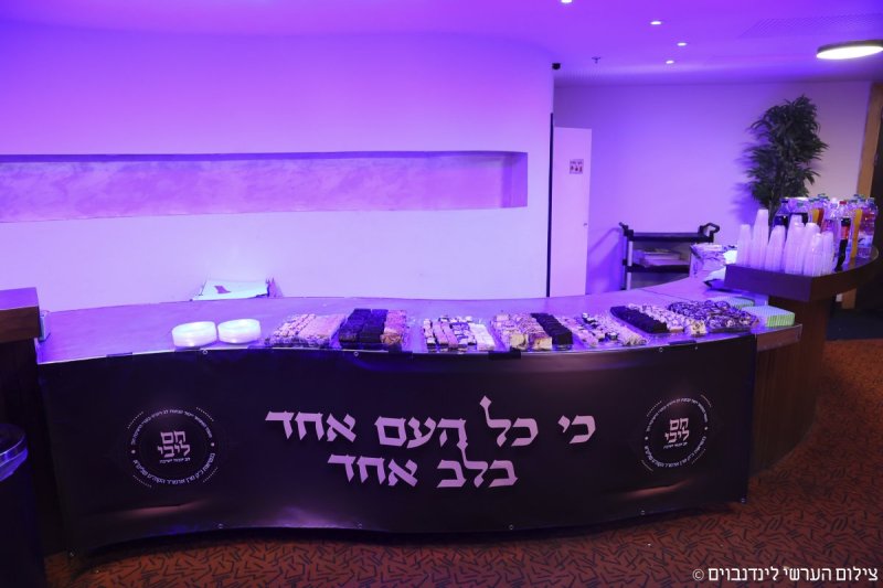 הערשי לינדנבוים