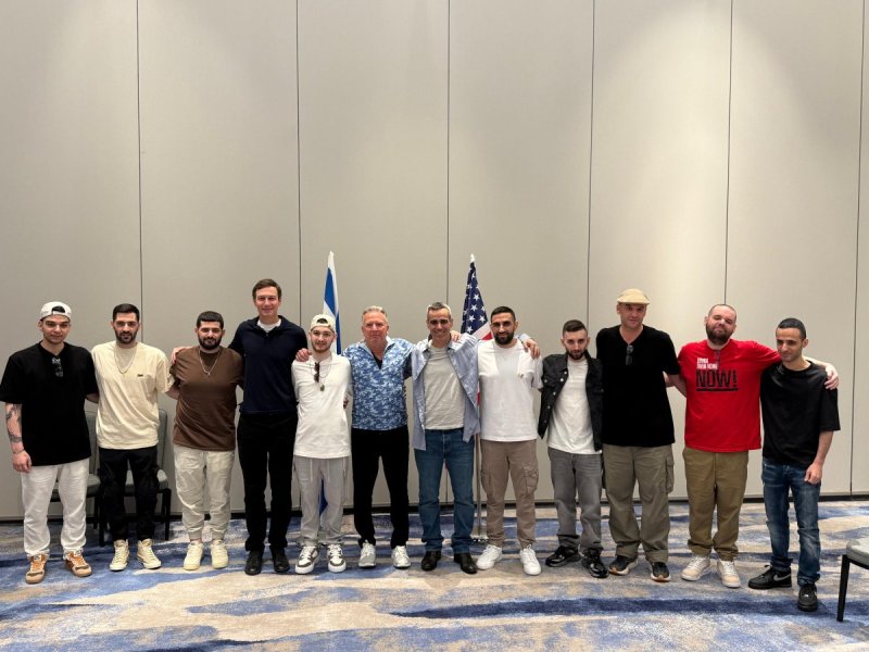 מטה משפחות החטופים