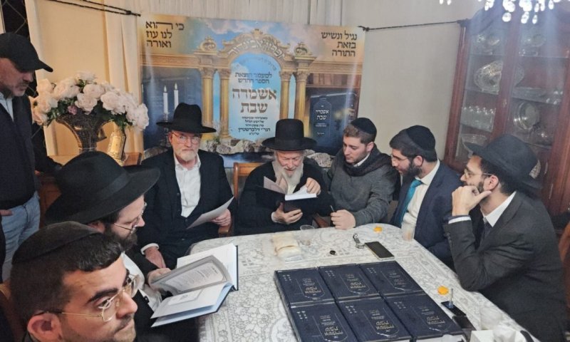 עמוד ההוראה במעמד הוצאת הספר החדש: גם לנו יש 'בומבות' נגד איראן