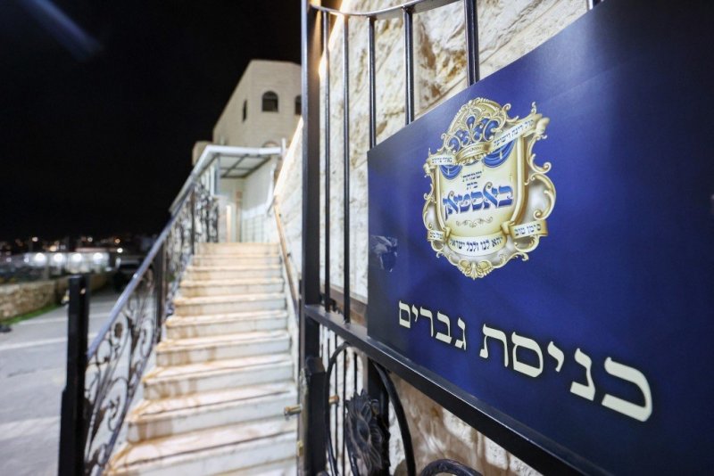 א. אייזנבאך