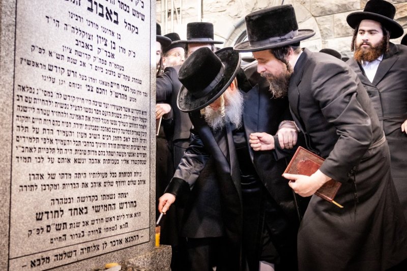 אברומי ברגר