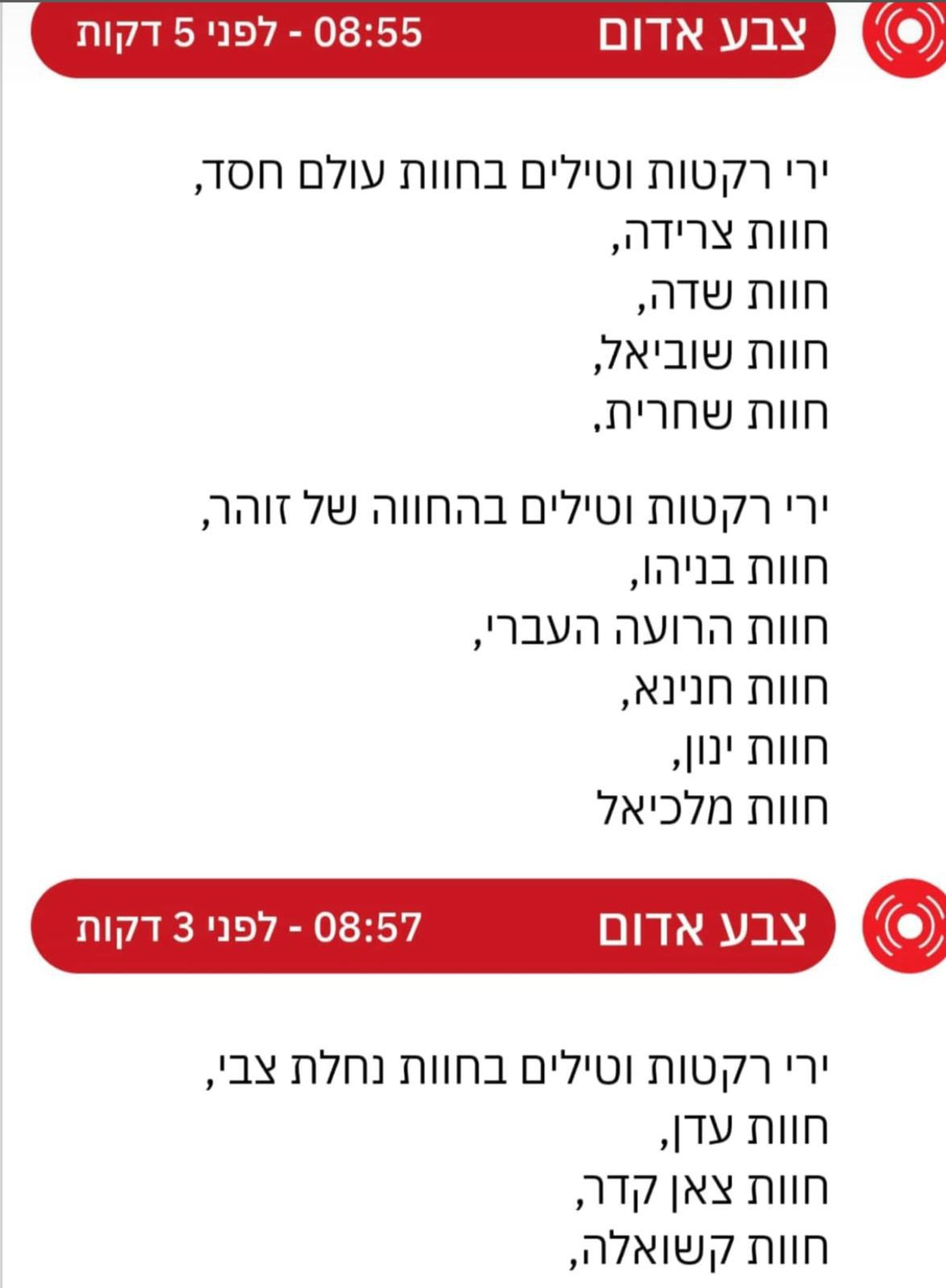 ללא
