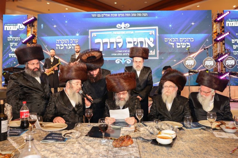 א. אייזנבאך