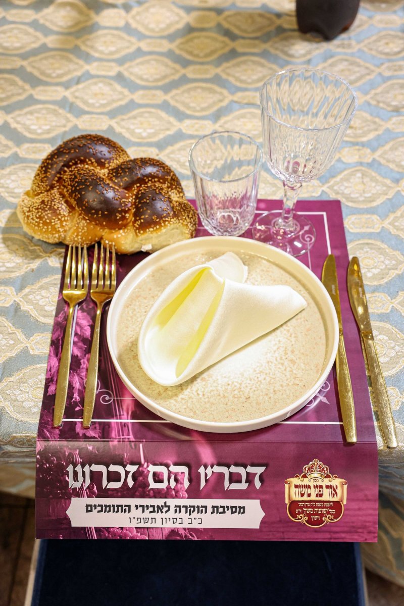 א. אייזנבאך