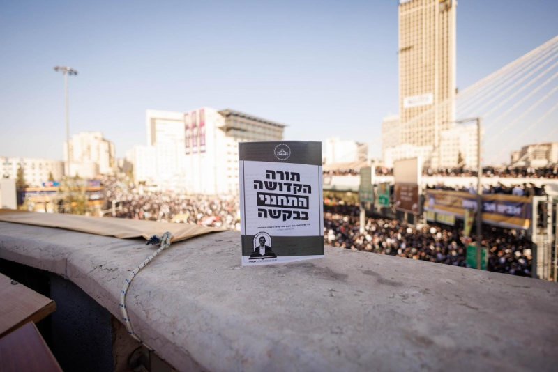 דניאל נפוסי ודוד מנדלסון