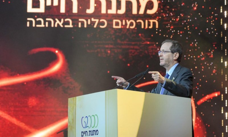 הישג חסר תקדים - 2000 תורמי כליה ישראליים נפגשו