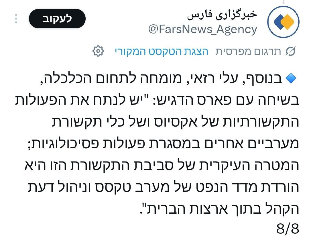 צילום מסך