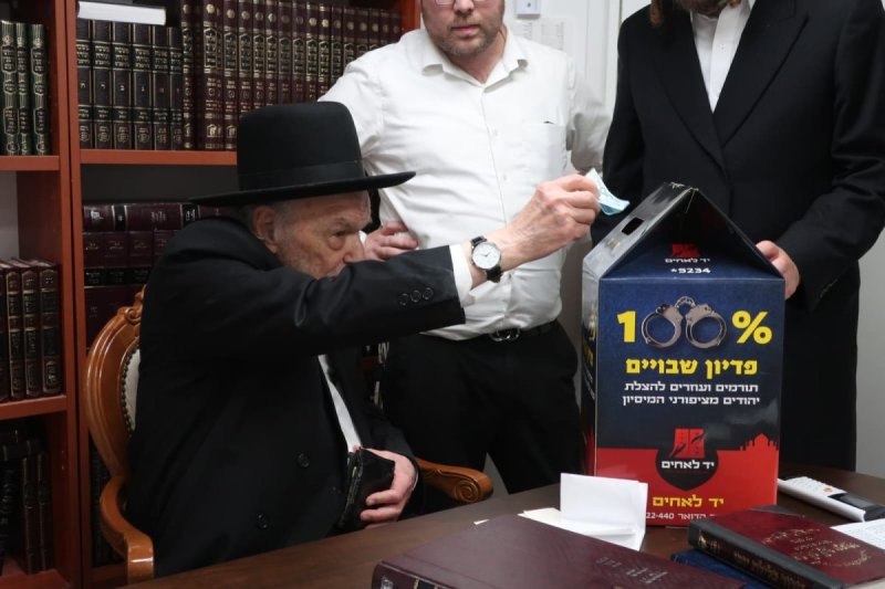 באדיבות המצלם