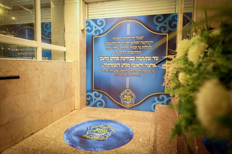 א. אייזנבאך