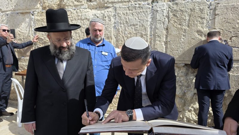 הקרן למורשת הכותל המערבי