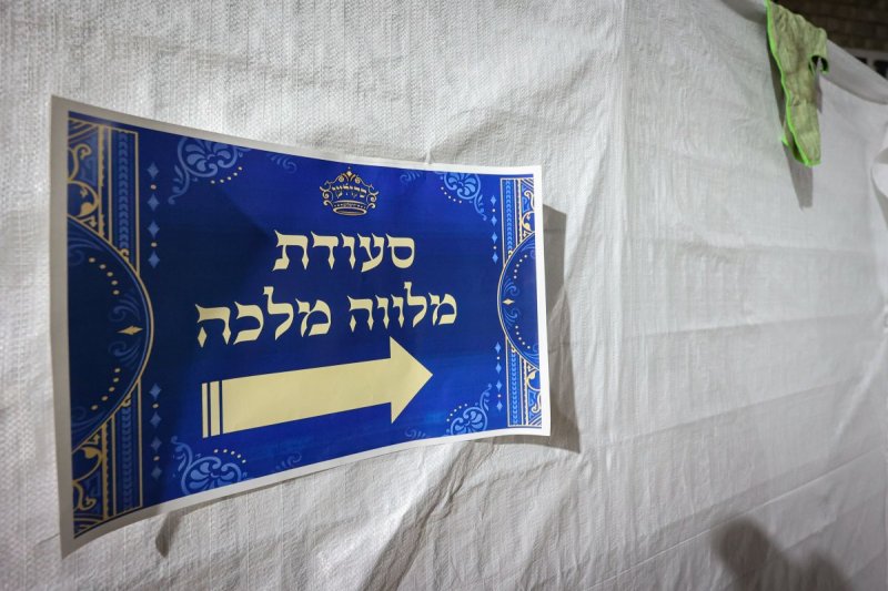 א. אייזנבאך