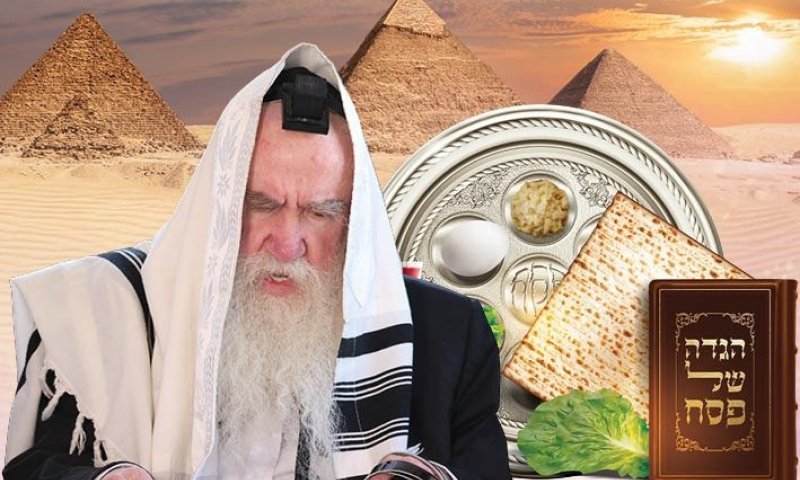 ההבטחה הנדירה בערב פסח: עמוד צלותהון דישראל יעתיר עליכם בעת רצון