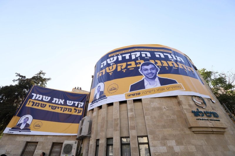 דניאל נפוסי ודוד מנדלסון