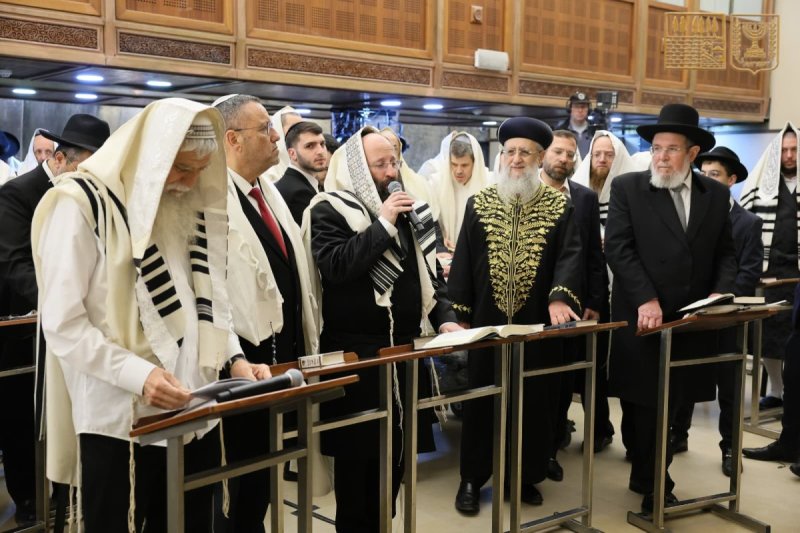 הקרן למורשת הכותל