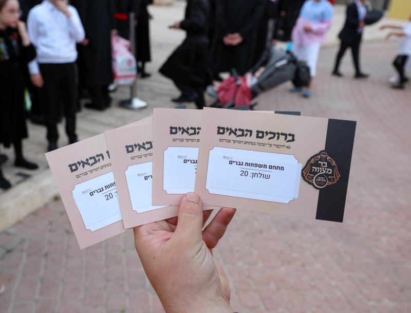 יעקב נחומי וא. אייזנבאך